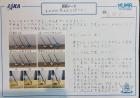 2022bizen04.jpg